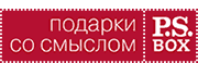 Подарочные сертификаты P.S.BOX