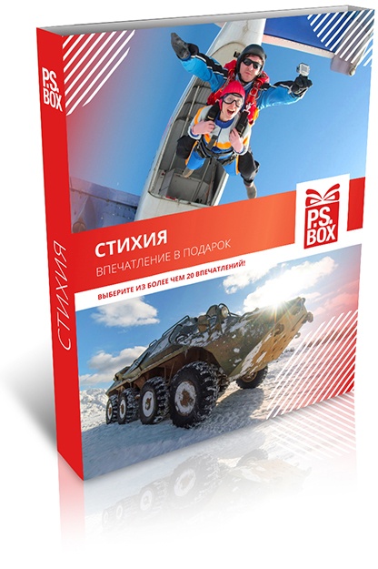 Стихия