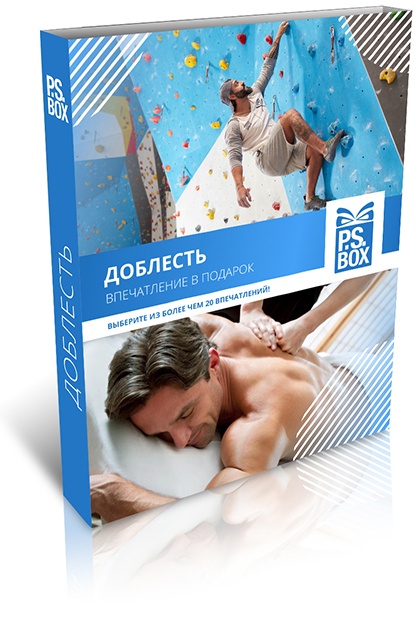 Доблесть