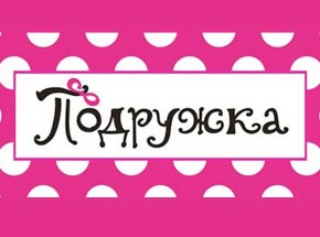 Сертификат номиналом 300 рублей в магазин 