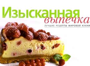 Электронный журнал 