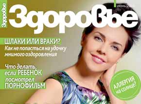 Электронный журнал 
