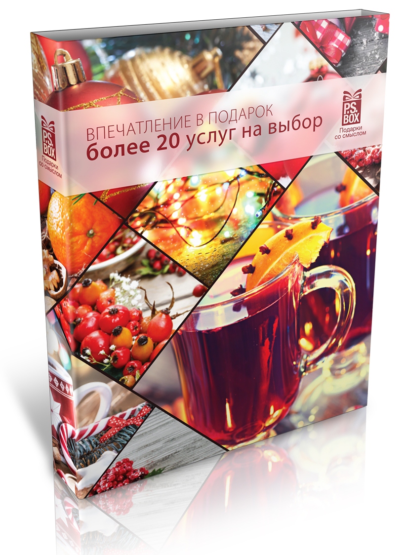 С Новым годом!