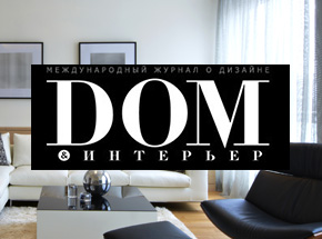 Подписка на журнал 