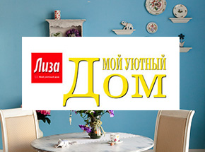 Подписка на журнал 