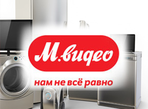 Сертификат номиналом 500 рублей в М.Видео