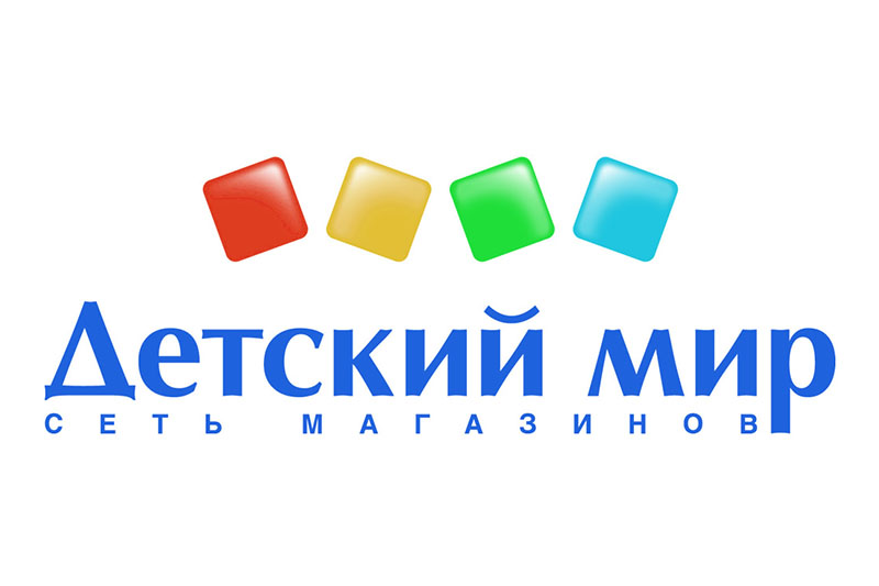 Сертификат  номиналом 500 рублей в «Детский мир»